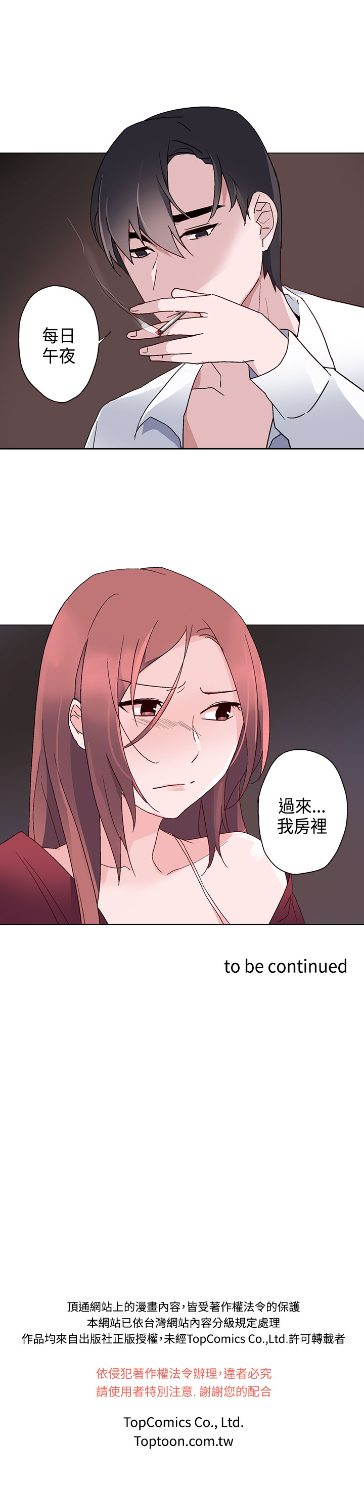 中文韩漫灰姑娘的哥哥們Ch.01-10 [中国語]