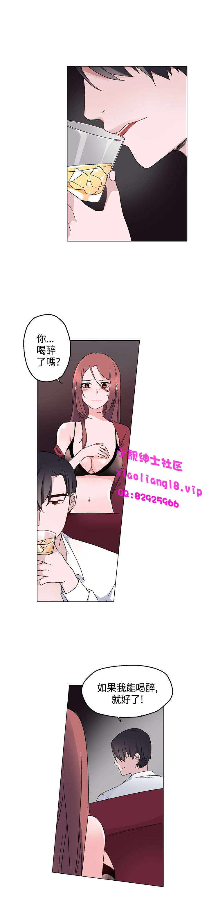 中文韩漫灰姑娘的哥哥們Ch.01-10 [中国語]