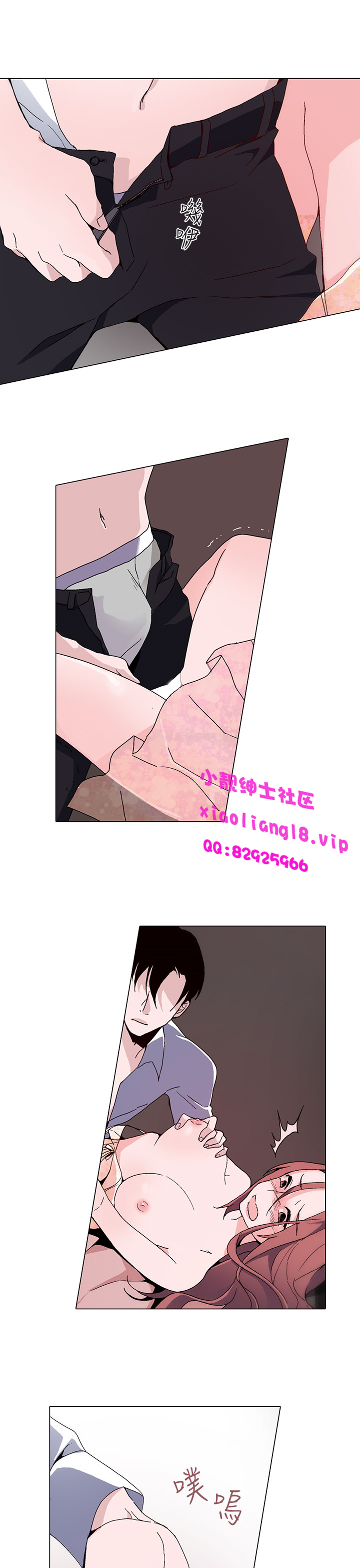 中文韩漫灰姑娘的哥哥們Ch.01-10 [中国語]
