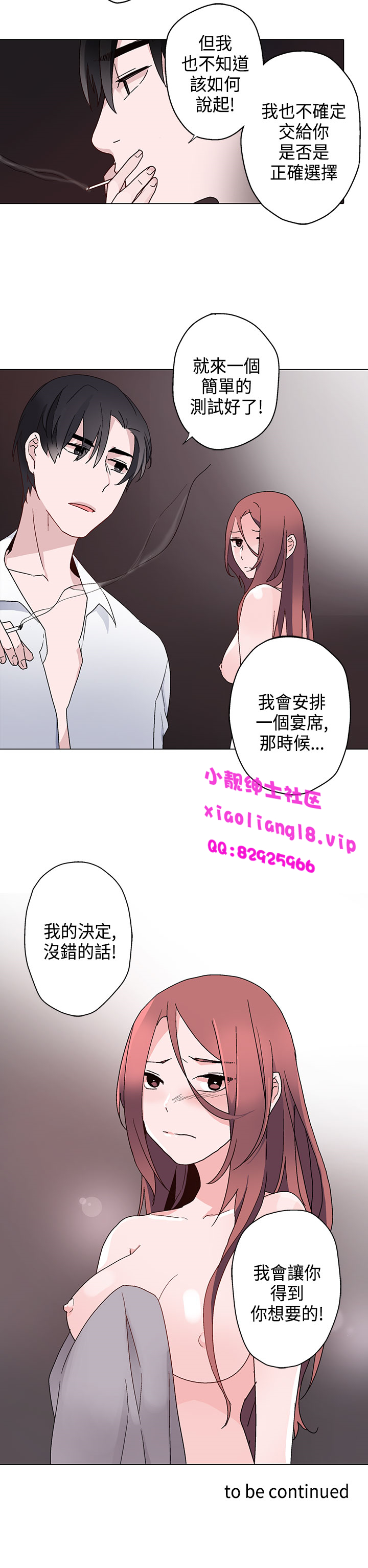 中文韩漫灰姑娘的哥哥們Ch.01-10 [中国語]