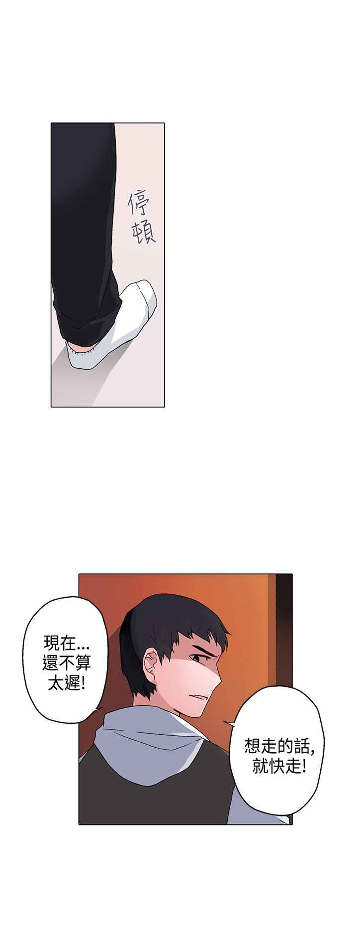 中文韩漫灰姑娘的哥哥們Ch.01-10 [中国語]