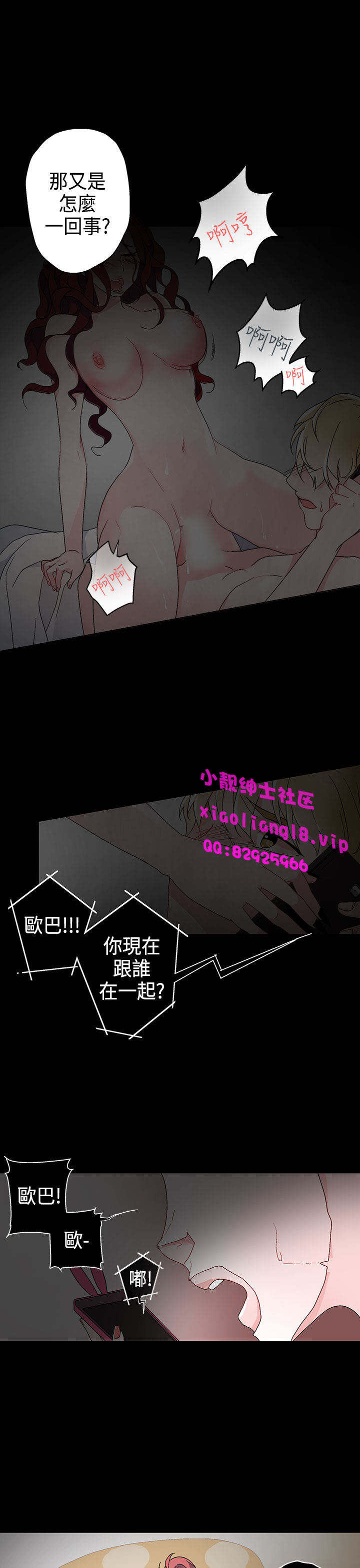 中文韩漫灰姑娘的哥哥們Ch.01-10 [中国語]