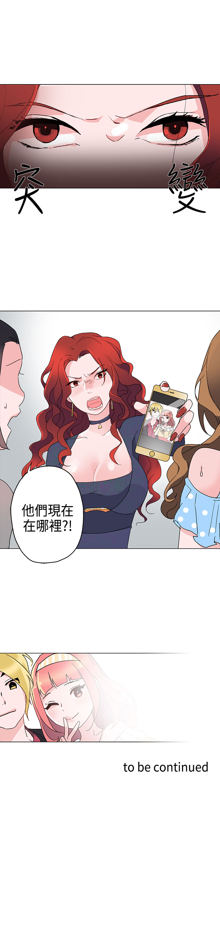 中文韩漫灰姑娘的哥哥們Ch.01-10 [中国語]