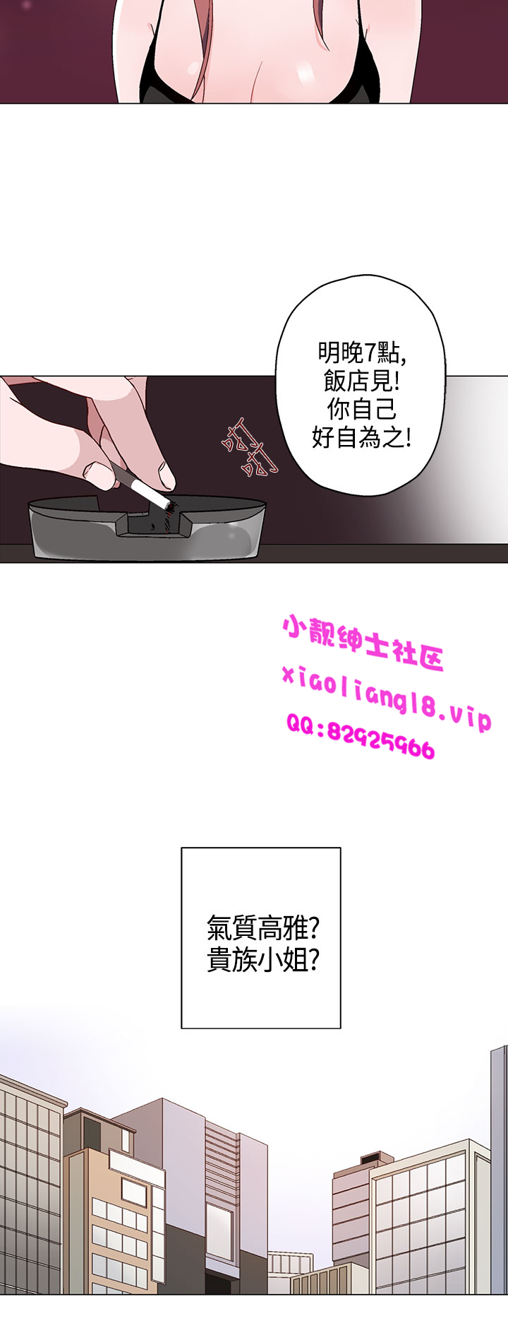 中文韩漫灰姑娘的哥哥們Ch.01-10 [中国語]