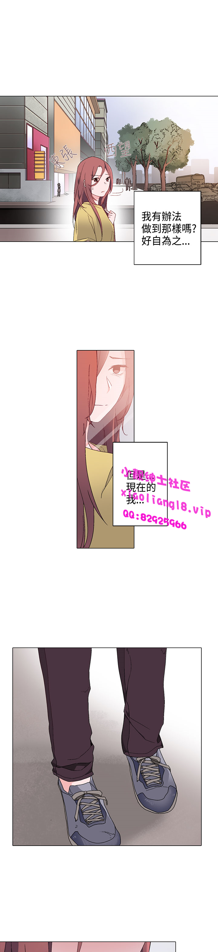 中文韩漫灰姑娘的哥哥們Ch.01-10 [中国語]