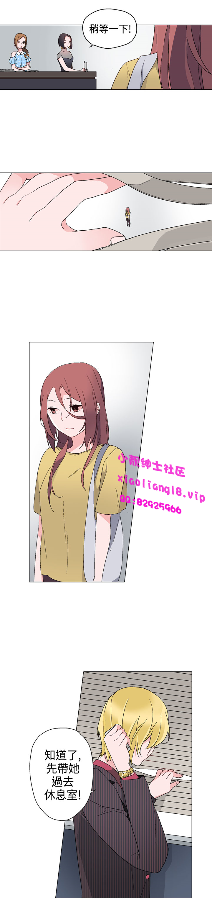 中文韩漫灰姑娘的哥哥們Ch.01-10 [中国語]