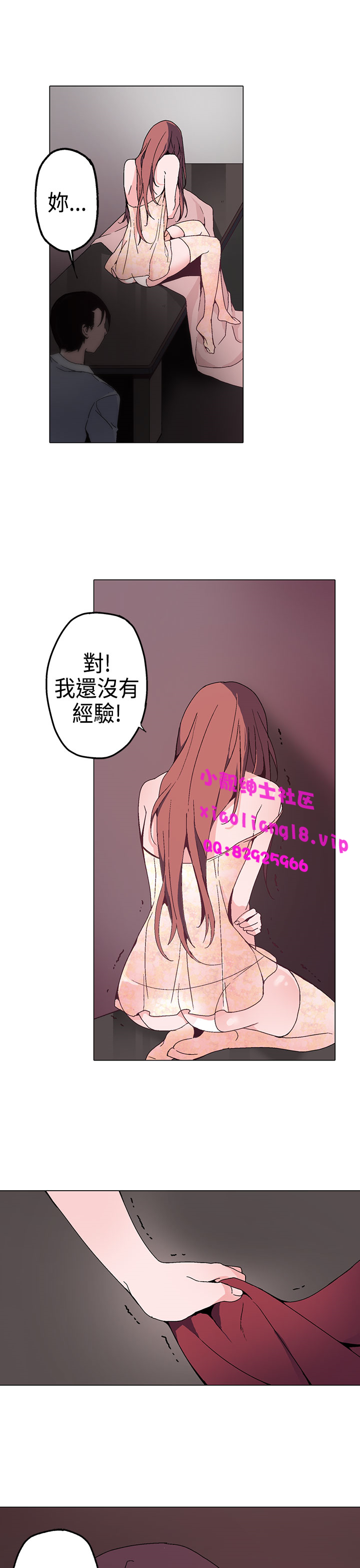 中文韩漫灰姑娘的哥哥們Ch.01-10 [中国語]