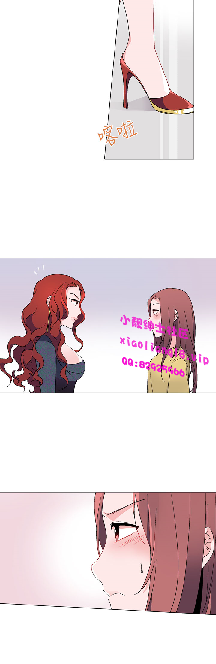中文韩漫灰姑娘的哥哥們Ch.01-10 [中国語]