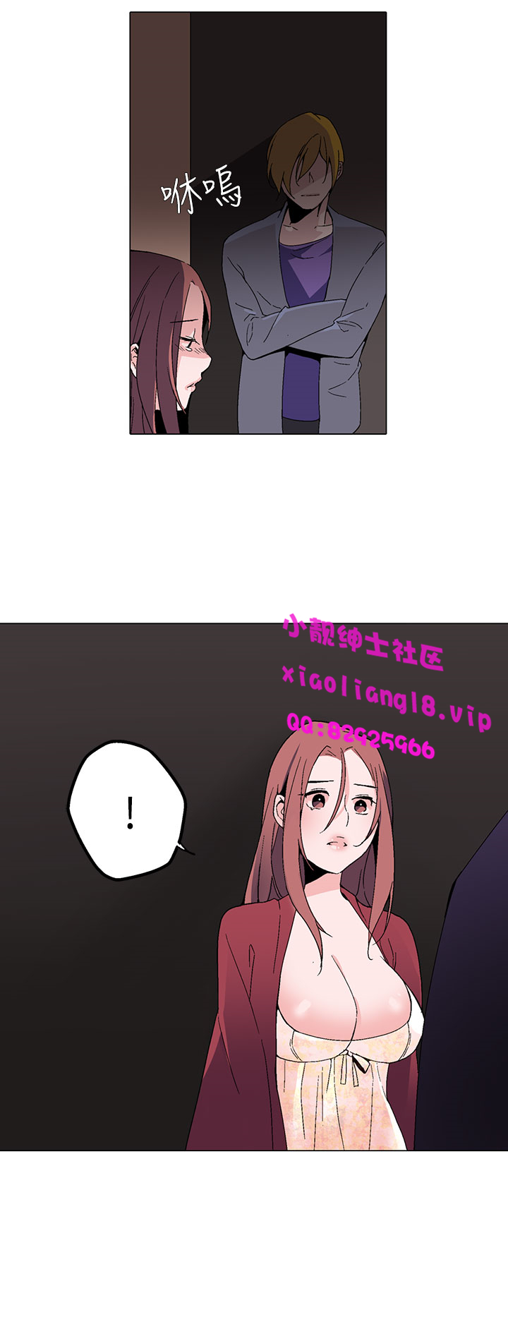 中文韩漫灰姑娘的哥哥們Ch.01-10 [中国語]
