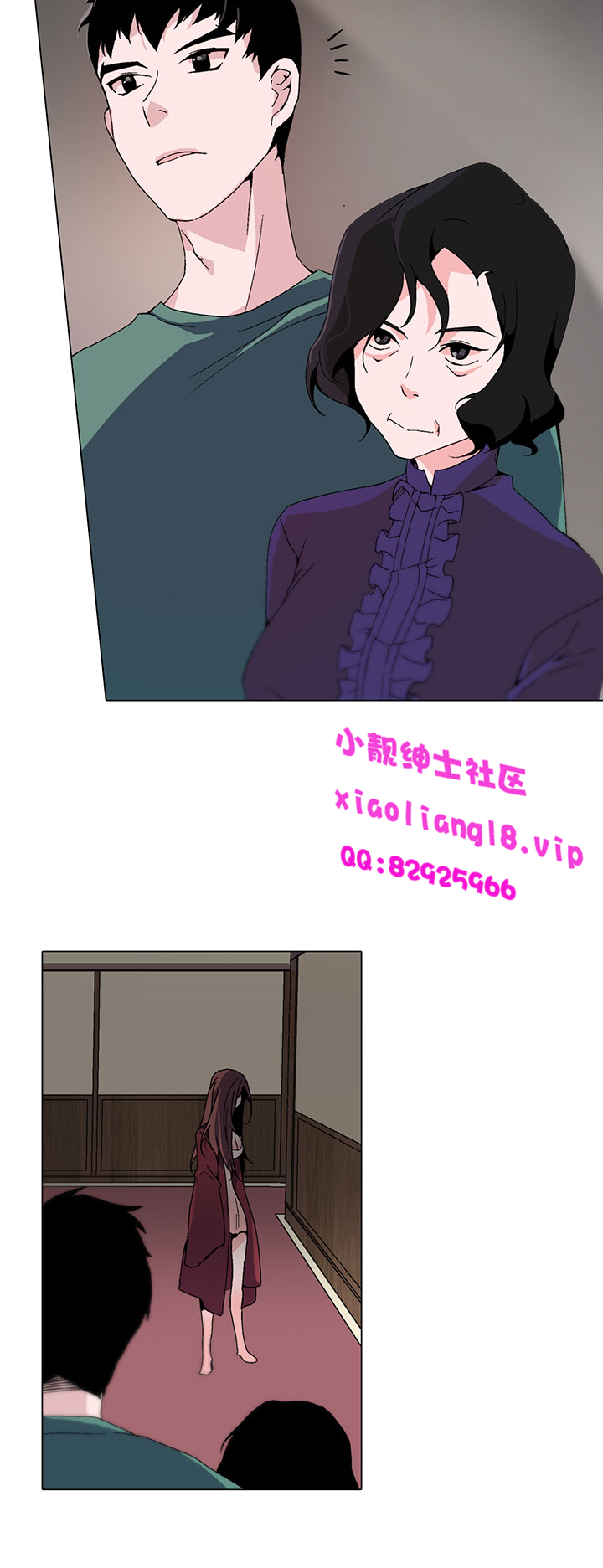 中文韩漫灰姑娘的哥哥們Ch.01-10 [中国語]