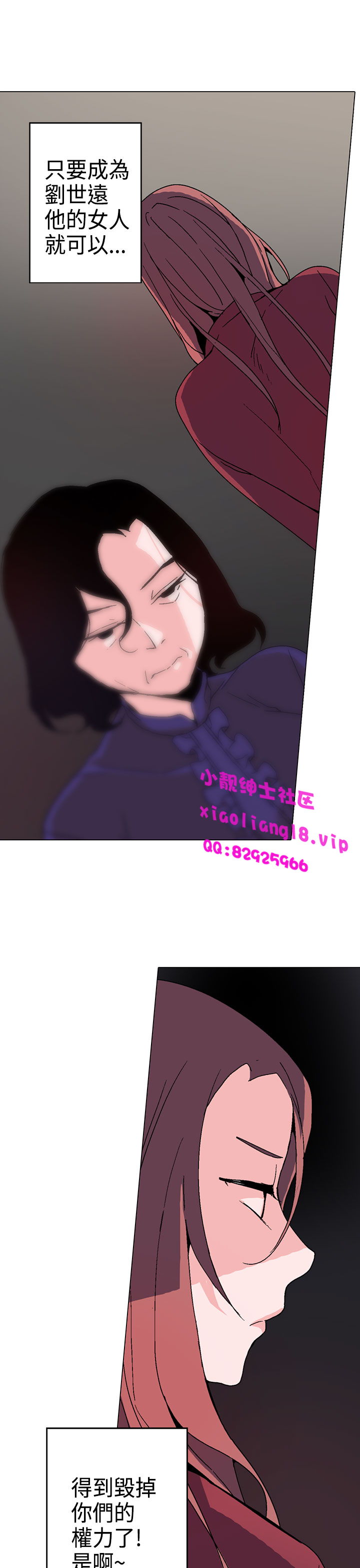 中文韩漫灰姑娘的哥哥們Ch.01-10 [中国語]