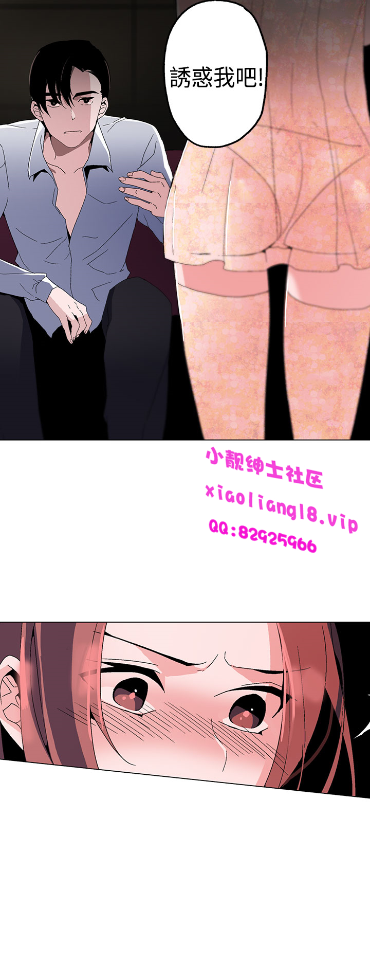 中文韩漫灰姑娘的哥哥們Ch.01-10 [中国語]