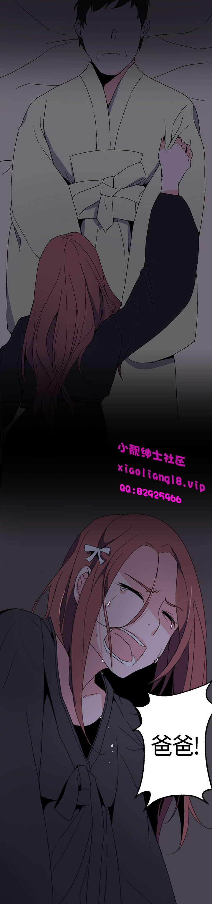 中文韩漫灰姑娘的哥哥們Ch.01-10 [中国語]