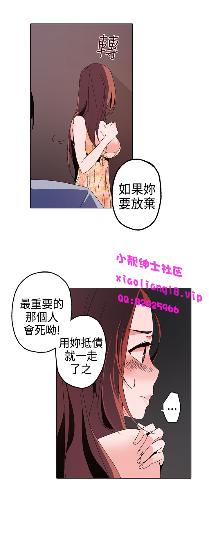 中文韩漫灰姑娘的哥哥們Ch.01-10 [中国語]