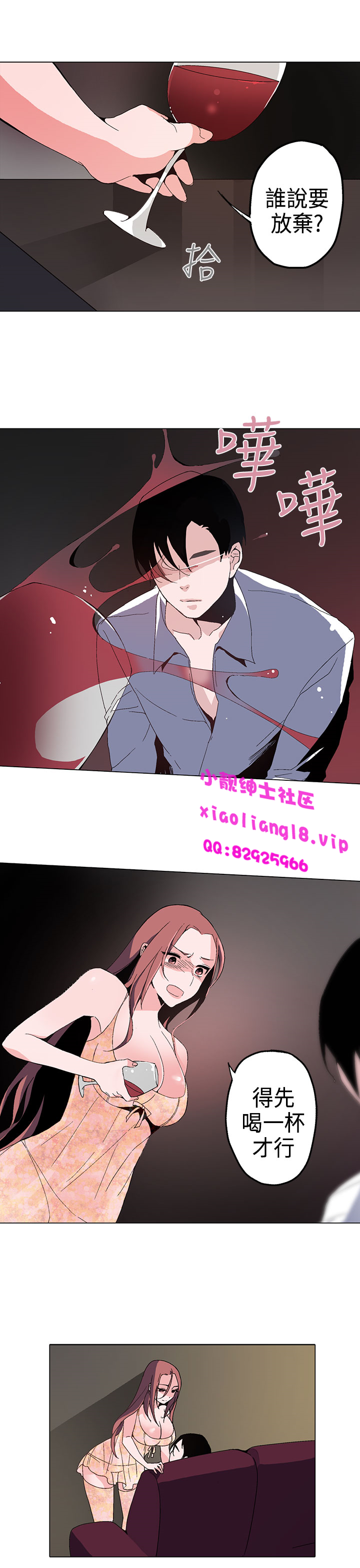 中文韩漫灰姑娘的哥哥們Ch.01-10 [中国語]