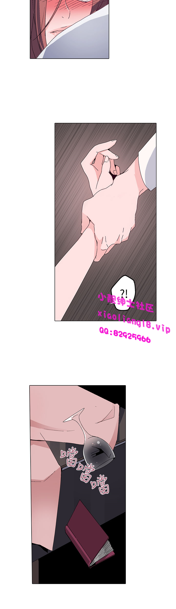 中文韩漫灰姑娘的哥哥們Ch.01-10 [中国語]