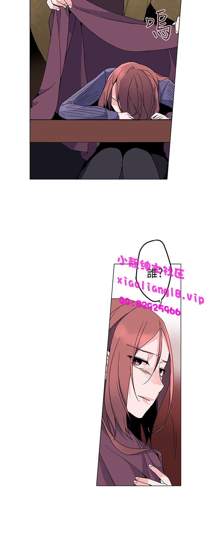 中文韩漫灰姑娘的哥哥們Ch.01-10 [中国語]