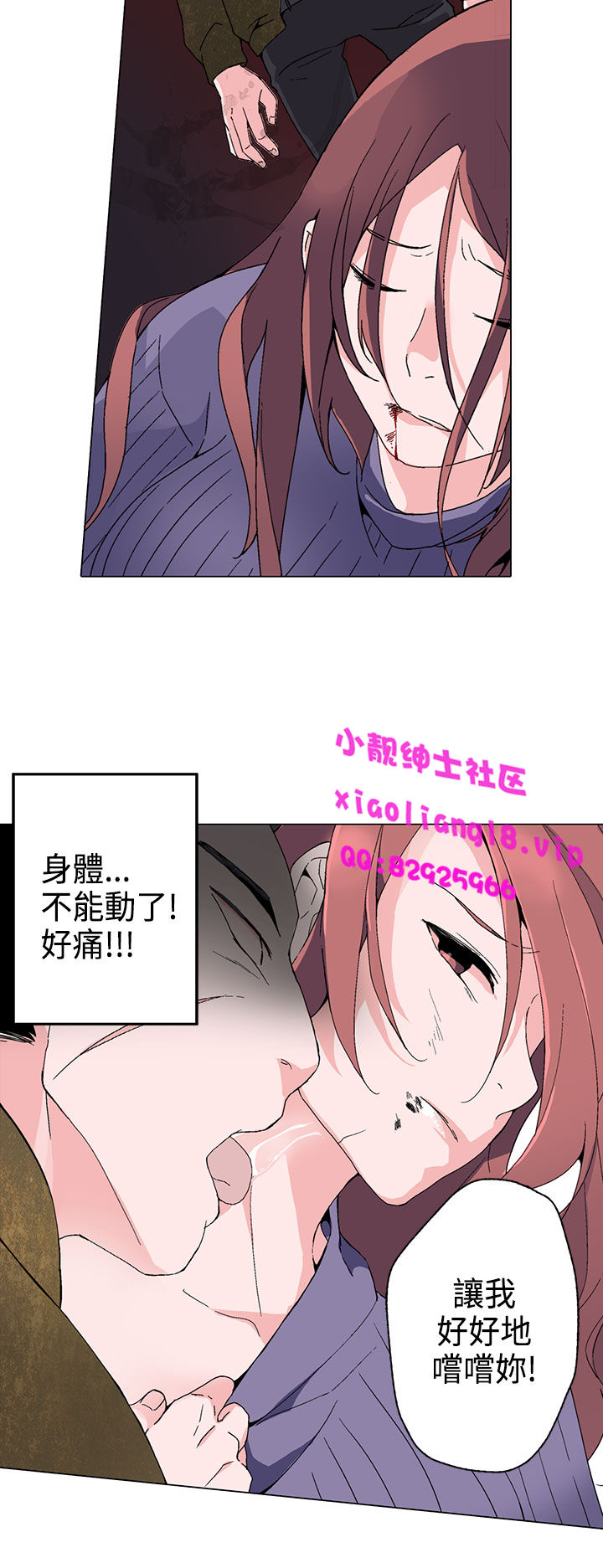 中文韩漫灰姑娘的哥哥們Ch.01-10 [中国語]