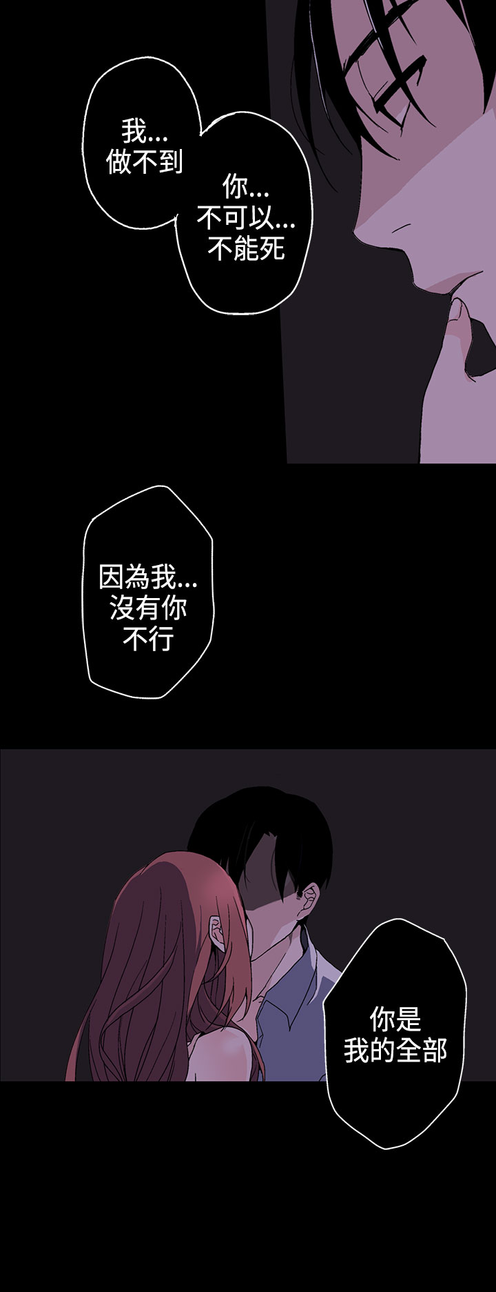 中文韩漫灰姑娘的哥哥們Ch.01-10 [中国語]