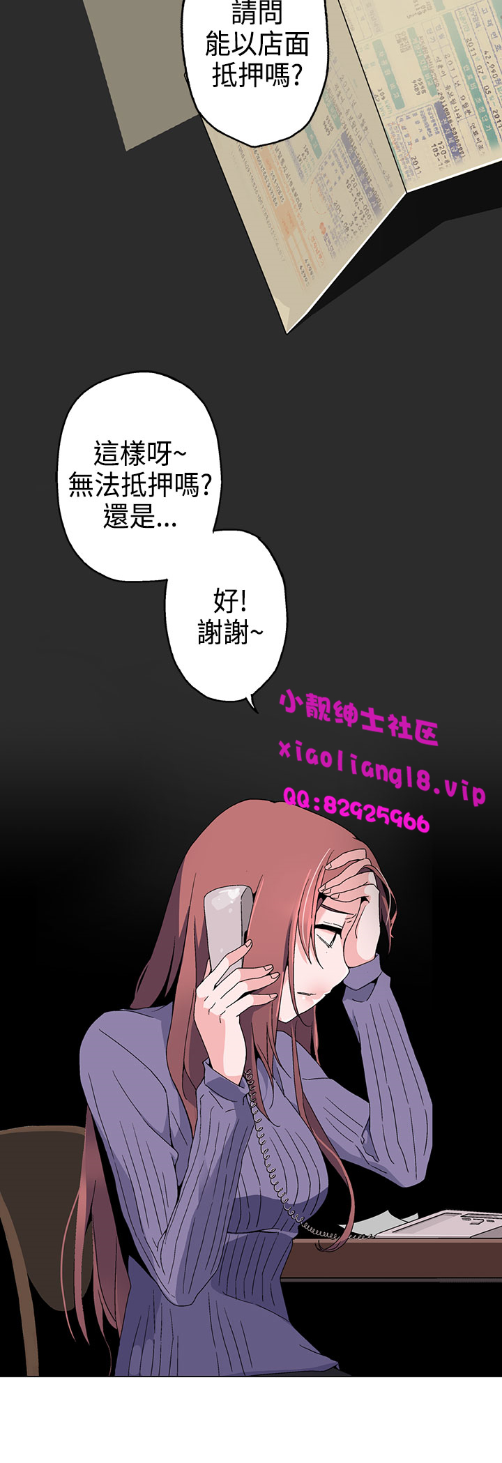 中文韩漫灰姑娘的哥哥們Ch.01-10 [中国語]