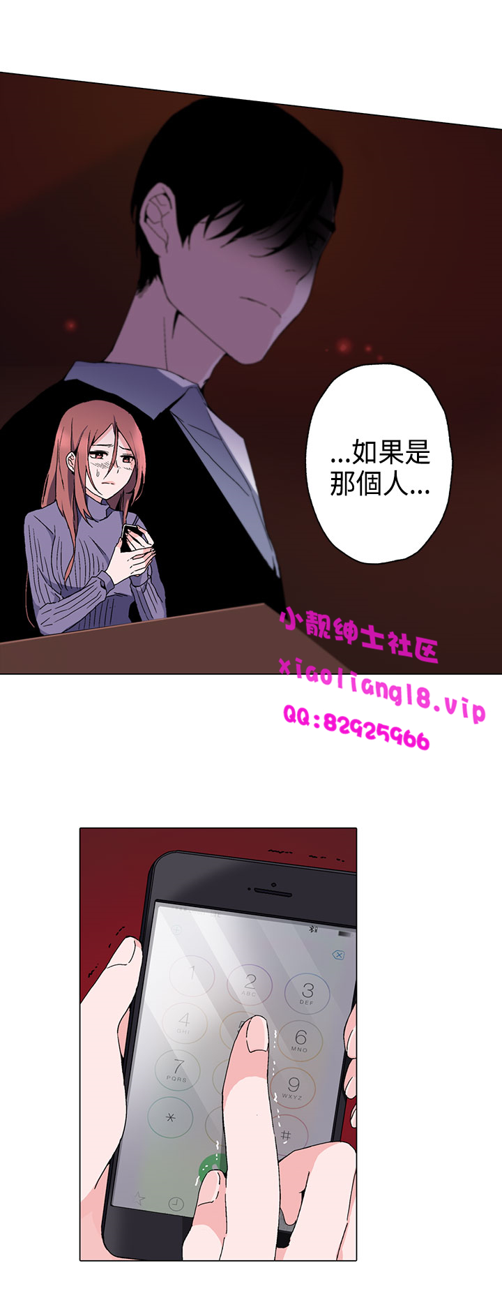 中文韩漫灰姑娘的哥哥們Ch.01-10 [中国語]