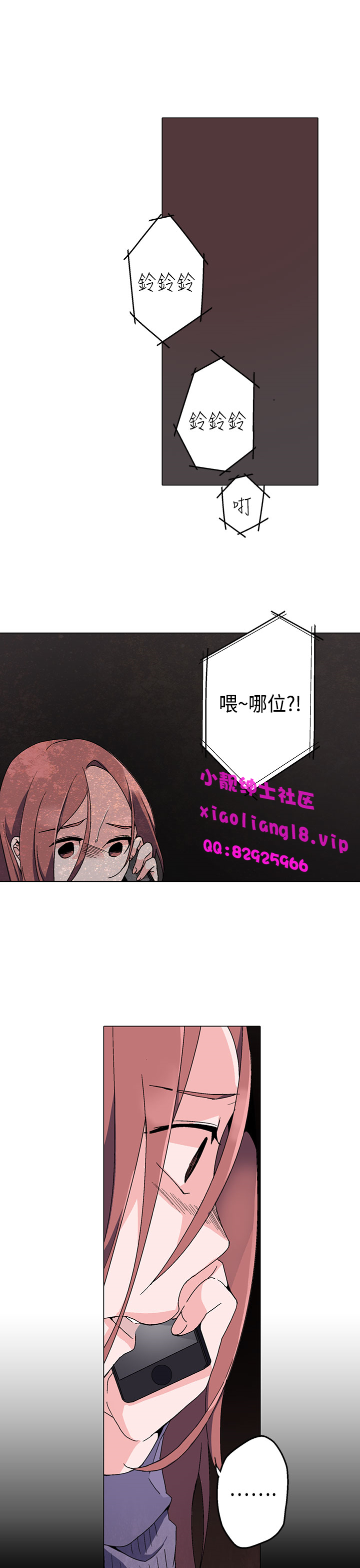 中文韩漫灰姑娘的哥哥們Ch.01-10 [中国語]