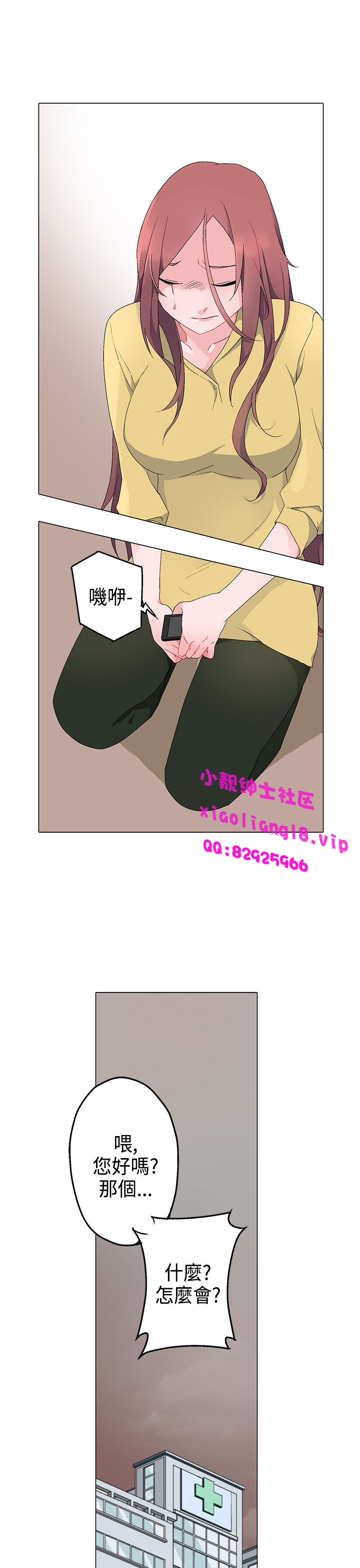 中文韩漫灰姑娘的哥哥們Ch.01-10 [中国語]
