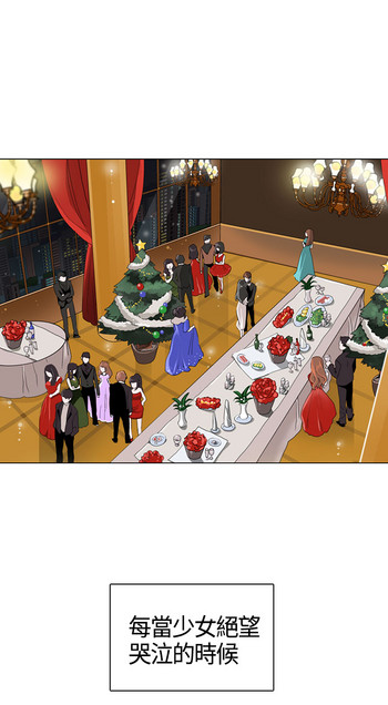 中文韩漫灰姑娘的哥哥們Ch.01-10 [中国語]