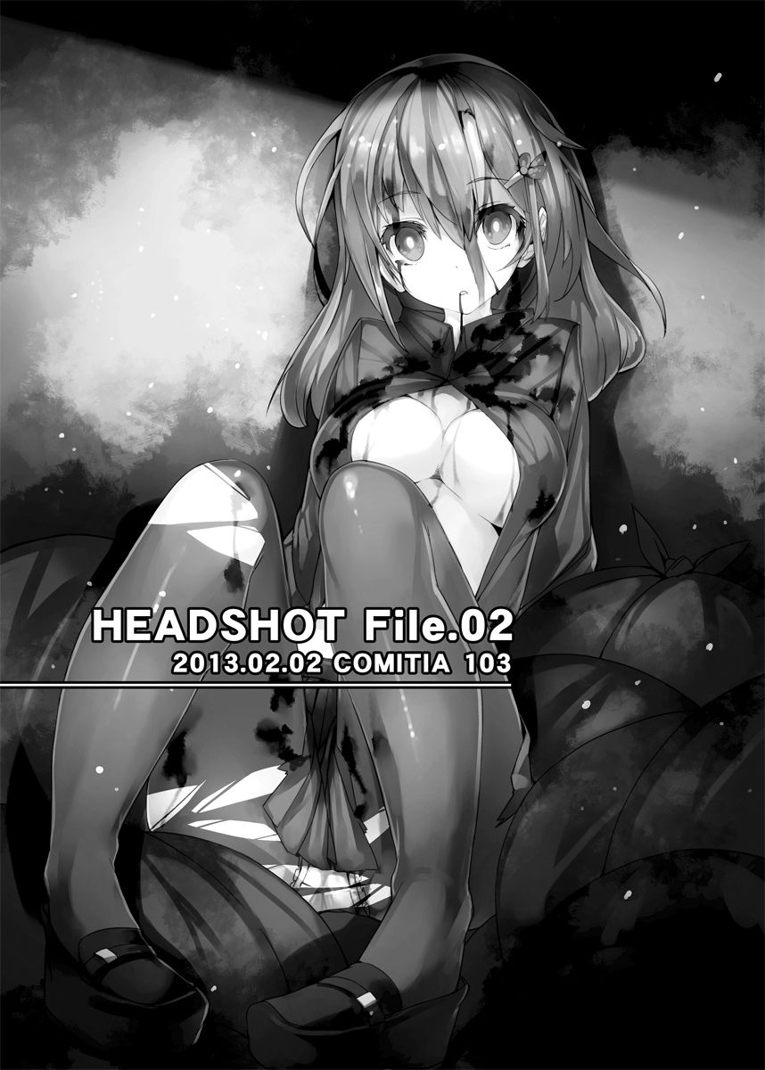 [U.M.E.Project (ukyo_rst)] HEAD SHOT ALL-IN [DL版]