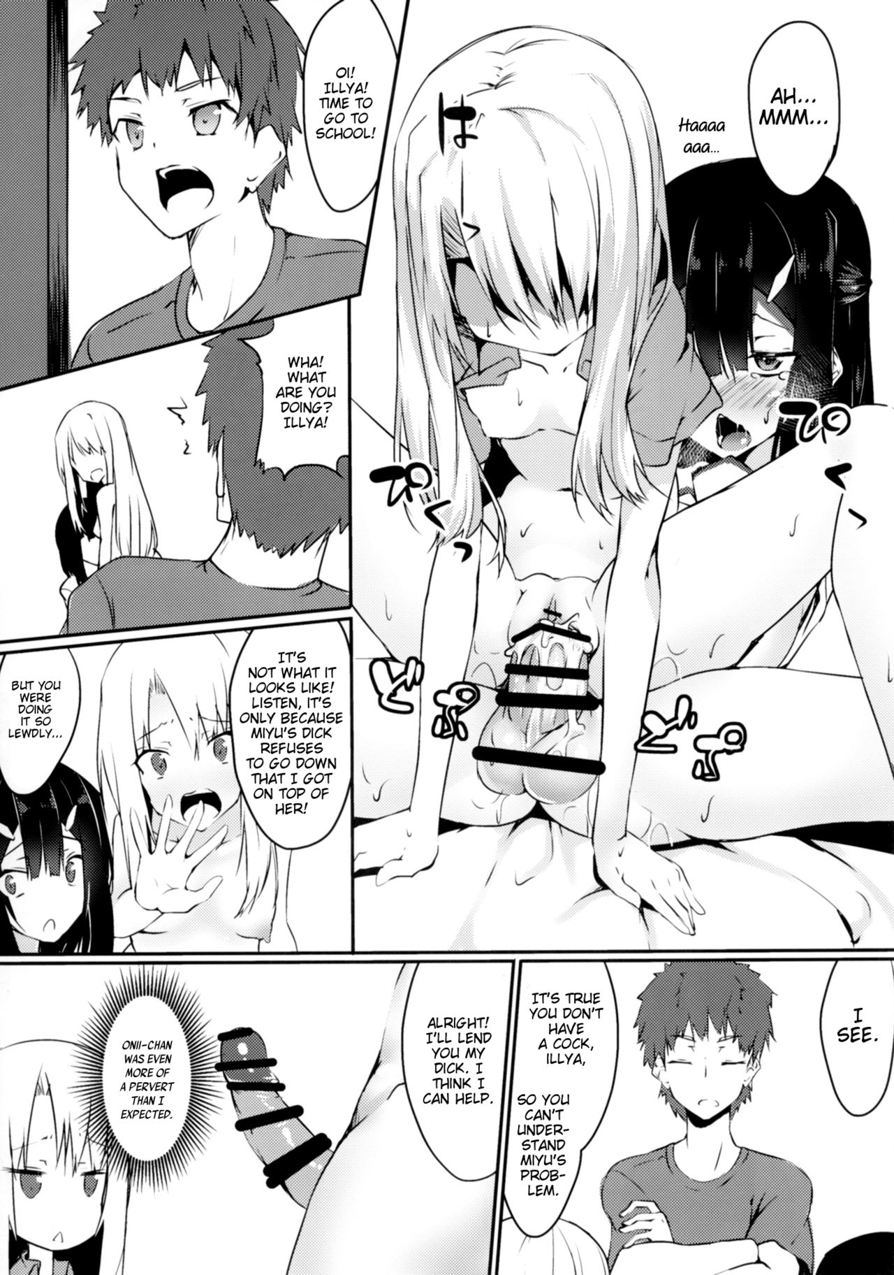 [Wisteria (ふじはん)] 美遊についてるアレがとにかくムズムズする本 (Fate/kaleid liner プリズマ☆イリヤ) [英訳] [DL版]