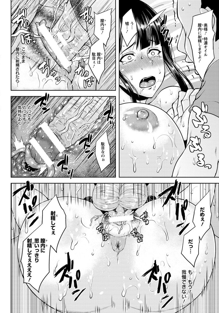 ANGEL 倶楽部 2018年2月号 [DL版]