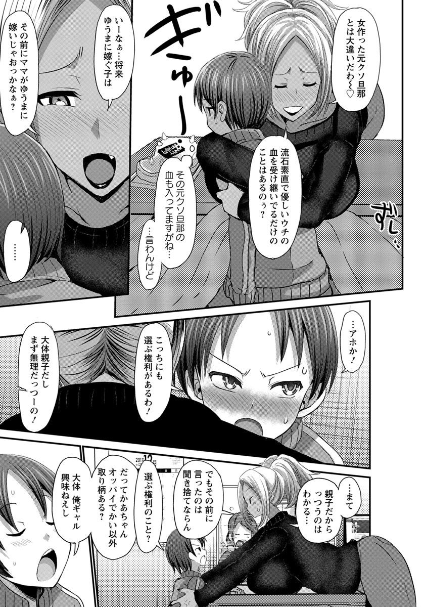 ANGEL 倶楽部 2018年2月号 [DL版]