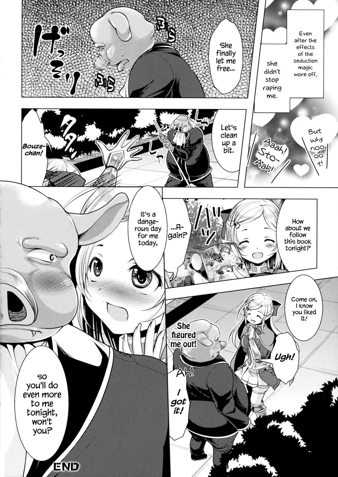 [松波留美] 女騎士の召使 + 番外編 [英訳]