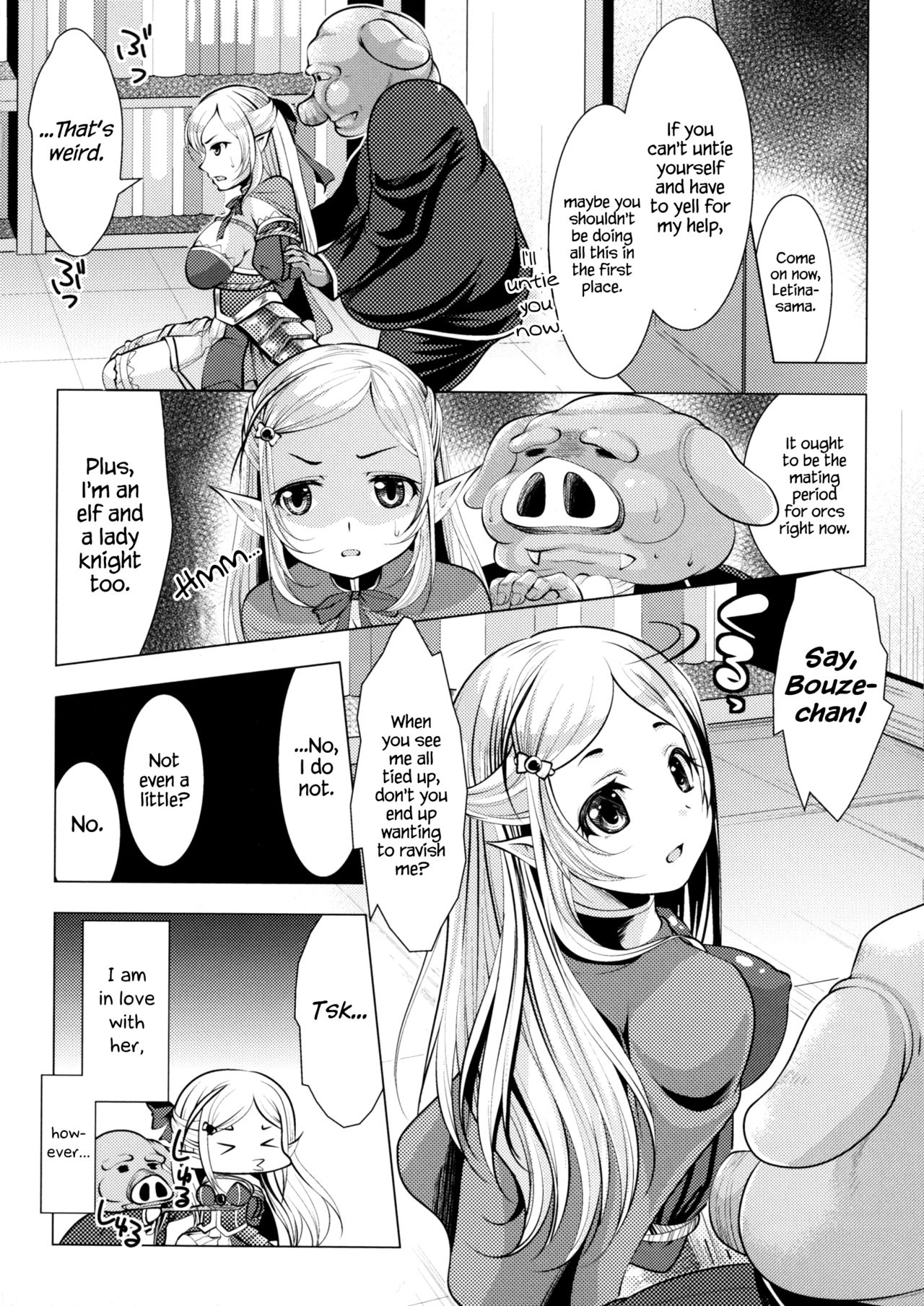 [松波留美] 女騎士の召使 + 番外編 [英訳]