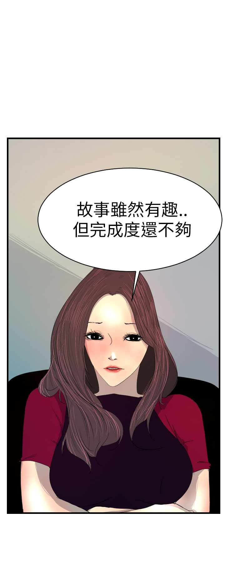 中文韩漫誘惑放硬機Ch.0-3 [中国語]