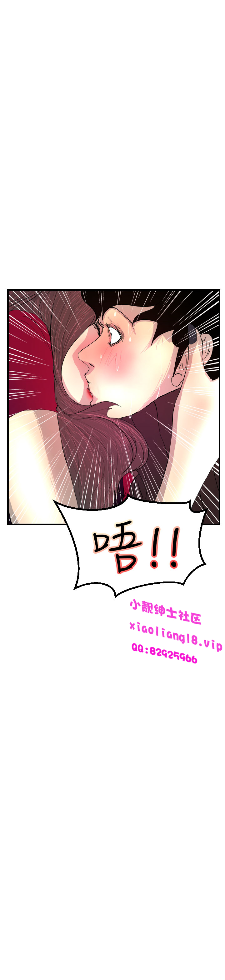 中文韩漫誘惑放硬機Ch.0-3 [中国語]
