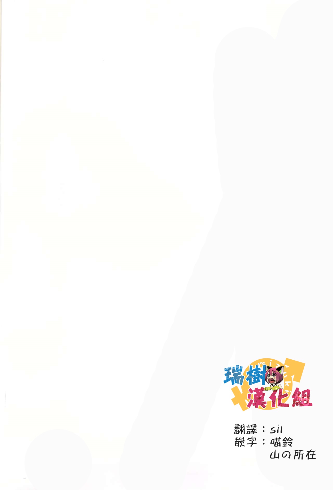 (C93) [観用少年 (URA)] 今日からボクはマスターの恋人 (Fate/Grand Order) [中国翻訳]