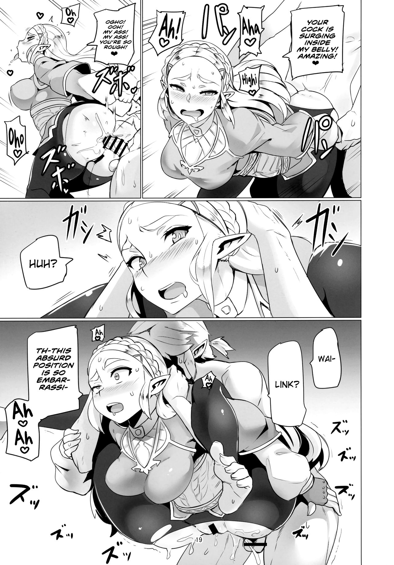 (C93) [UU-ZONE (nuezou)] ええけつ。 (ゼルダの伝説 ブレス オブ ザ ワイルド) [英訳]