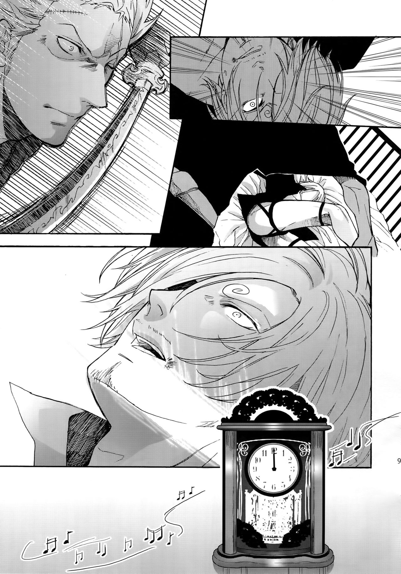 (SUPER25) [京蔵屋 (くノ壱)] THE BEST SEASON (ワンピース)