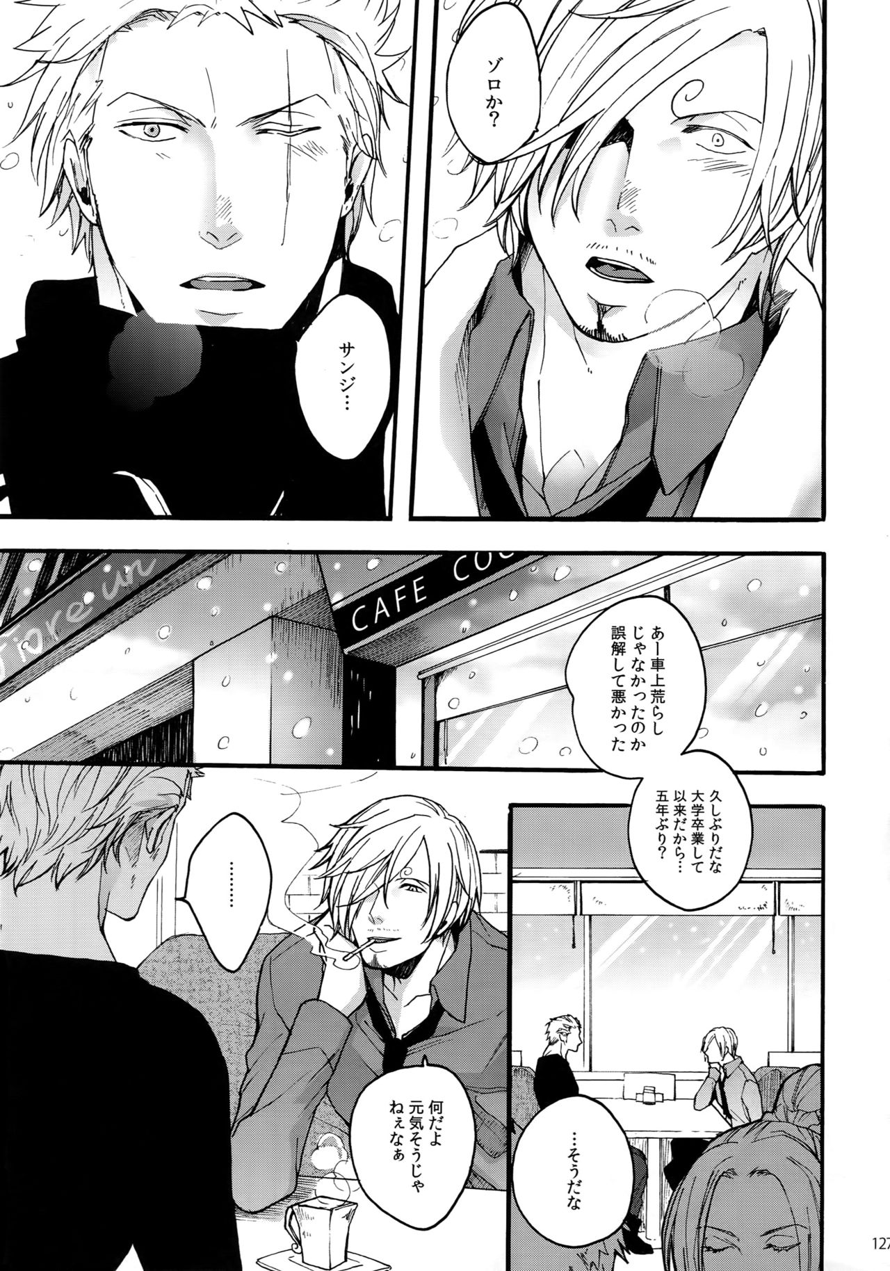 (SUPER25) [京蔵屋 (くノ壱)] THE BEST SEASON (ワンピース)