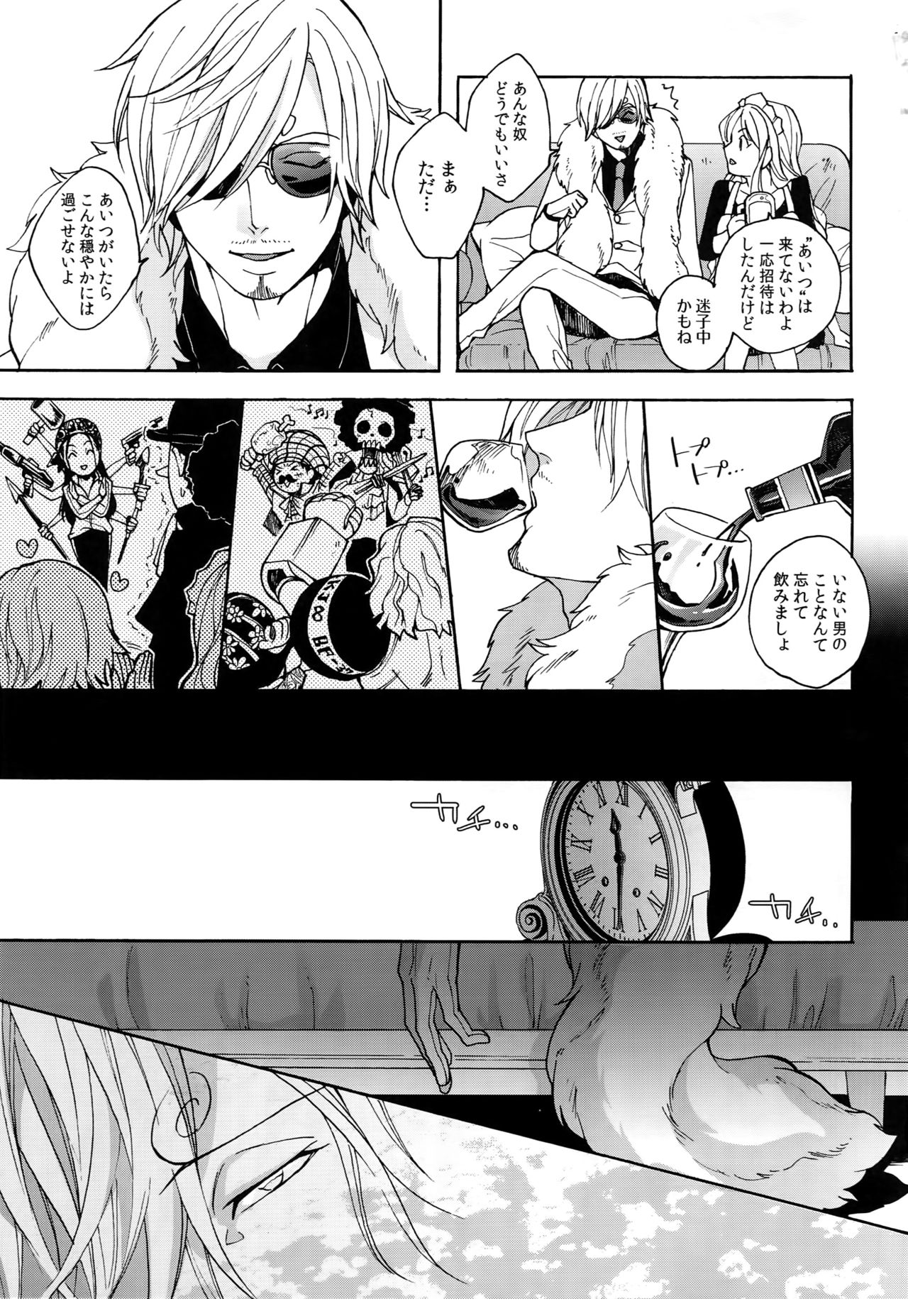 (SUPER25) [京蔵屋 (くノ壱)] THE BEST SEASON (ワンピース)