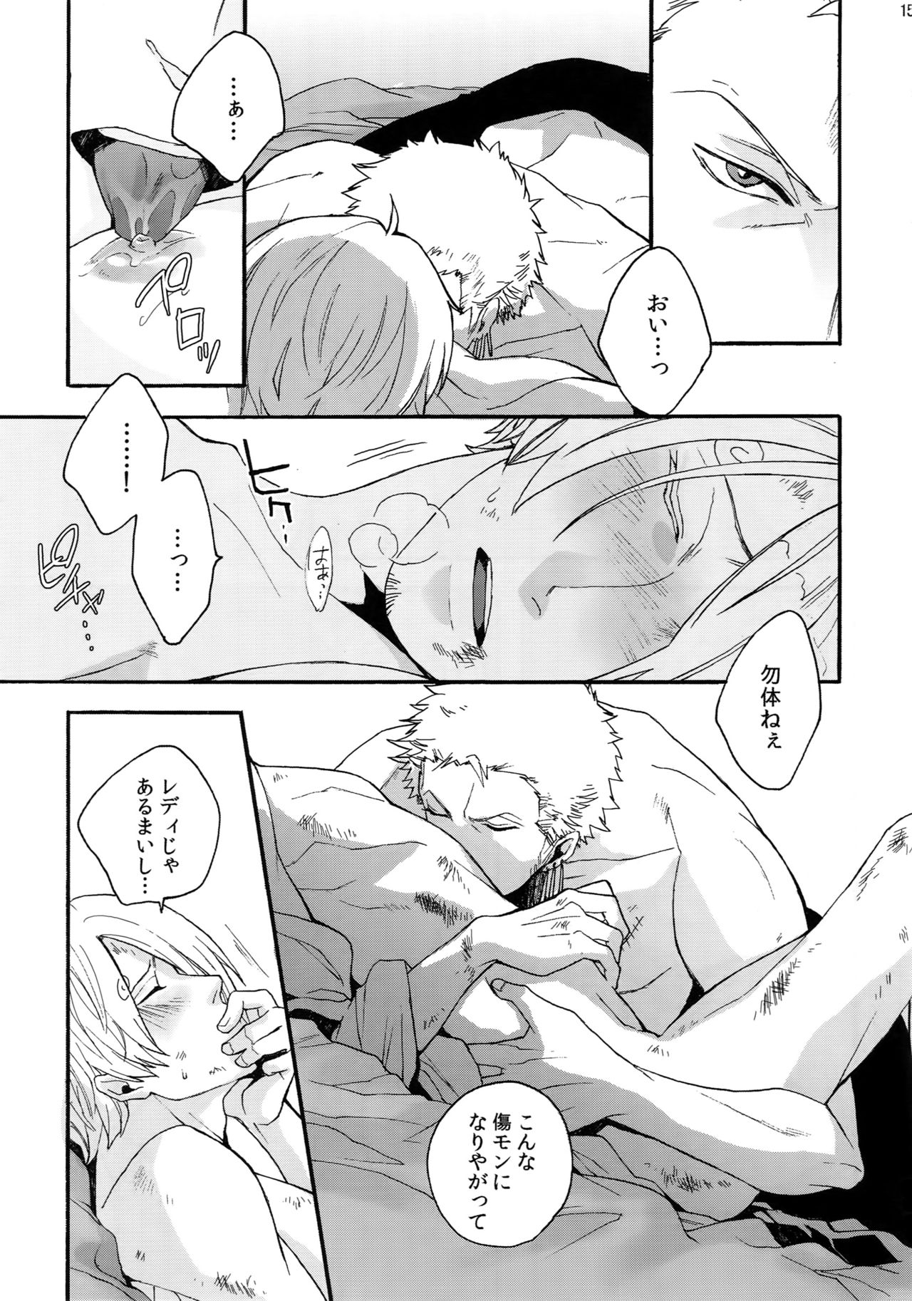 (SUPER25) [京蔵屋 (くノ壱)] THE BEST SEASON (ワンピース)