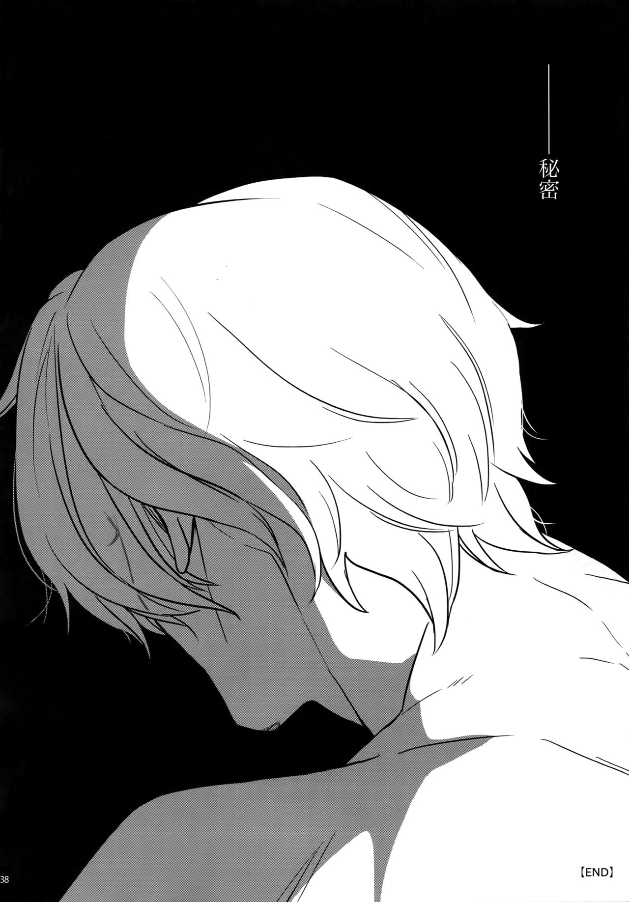 (SUPER25) [京蔵屋 (くノ壱)] THE BEST SEASON (ワンピース)