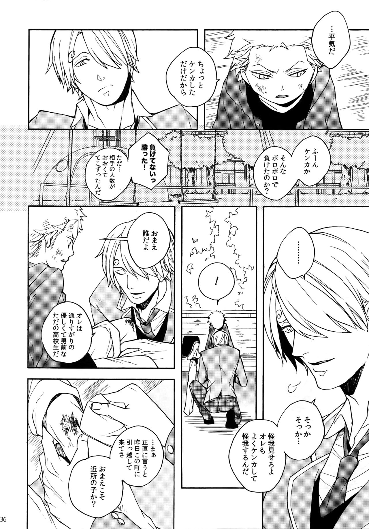 (SUPER25) [京蔵屋 (くノ壱)] THE BEST SEASON (ワンピース)