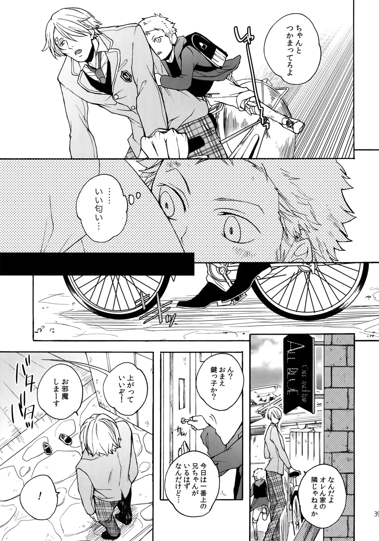 (SUPER25) [京蔵屋 (くノ壱)] THE BEST SEASON (ワンピース)