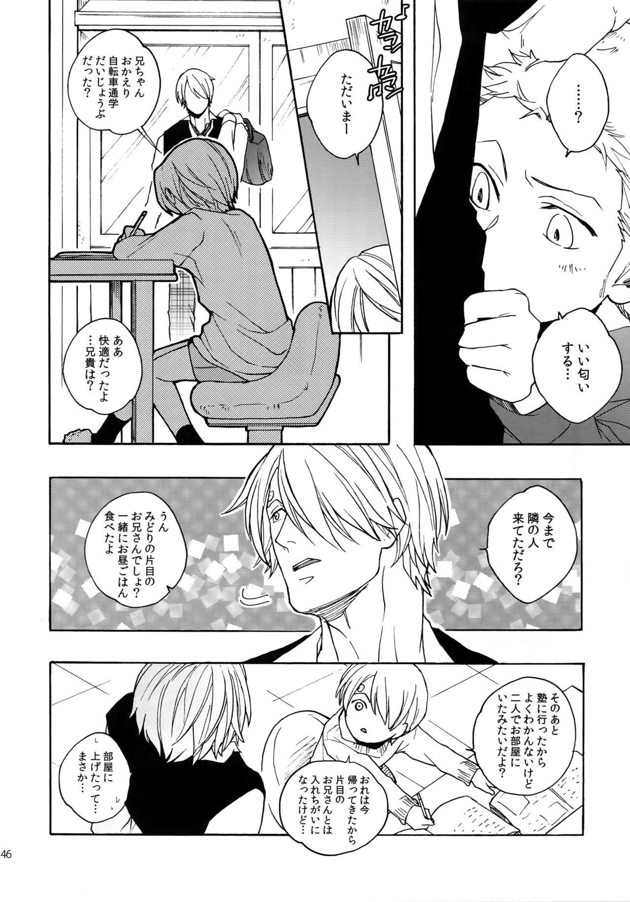 (SUPER25) [京蔵屋 (くノ壱)] THE BEST SEASON (ワンピース)