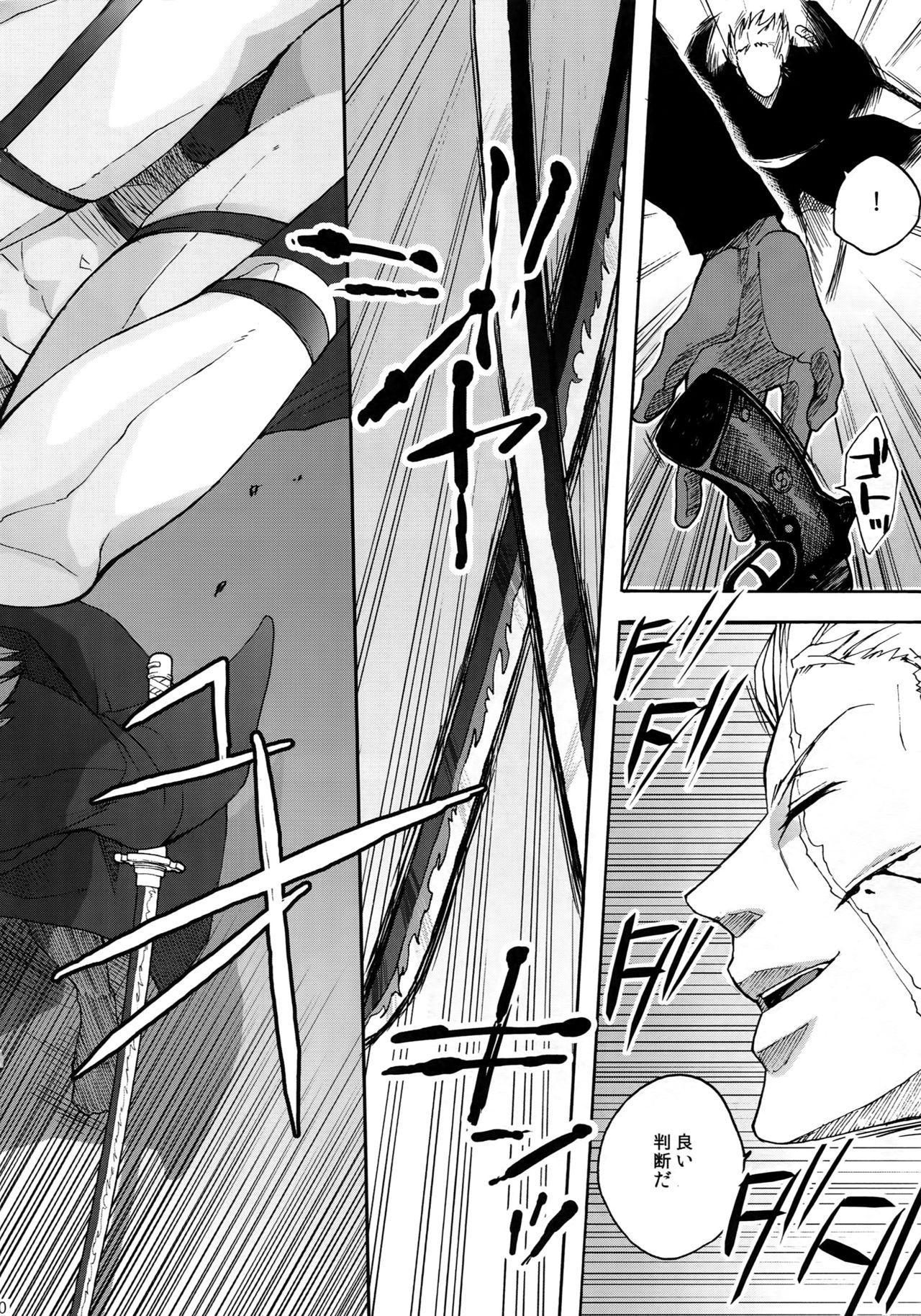 (SUPER25) [京蔵屋 (くノ壱)] THE BEST SEASON (ワンピース)