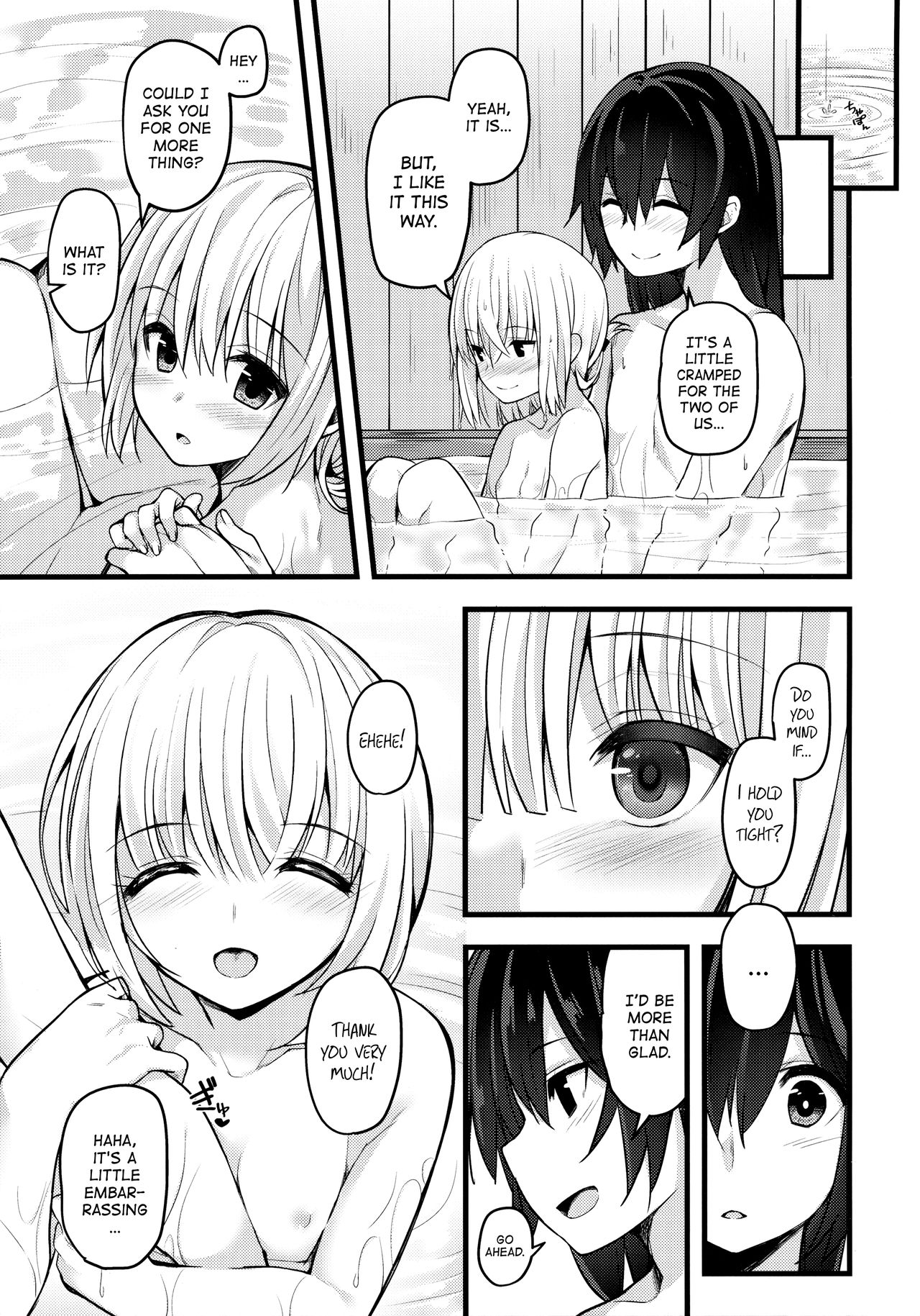 (幻想郷サミット4) [妖幼夢 (にご)] 本当の気持ち2~妖夢days~ (東方Project) [英訳]