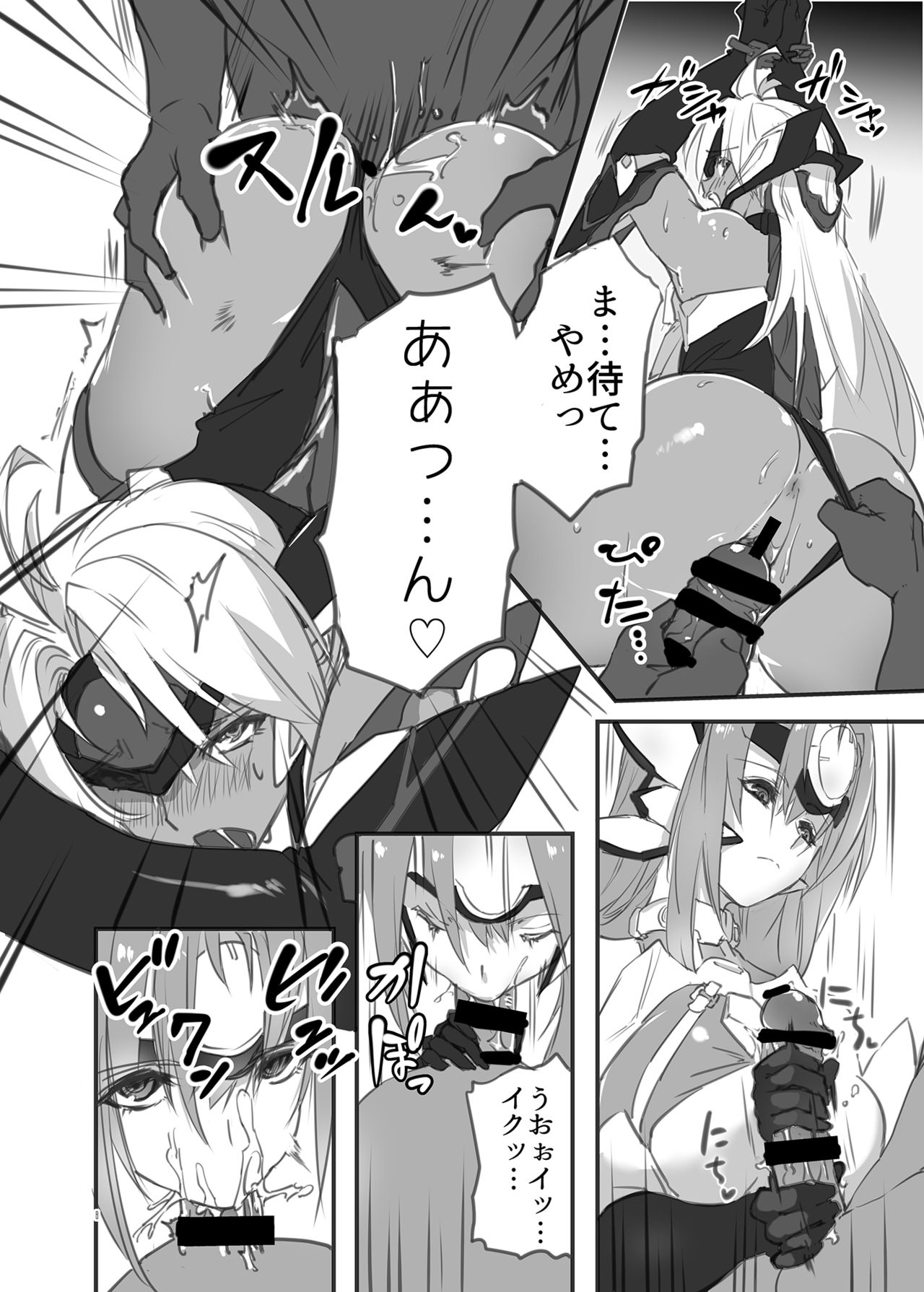 [Hotel Negresco (Negresco)] hepatica3.0-PXZだョ！全員集合- (ゼノサーガ) [DL版]
