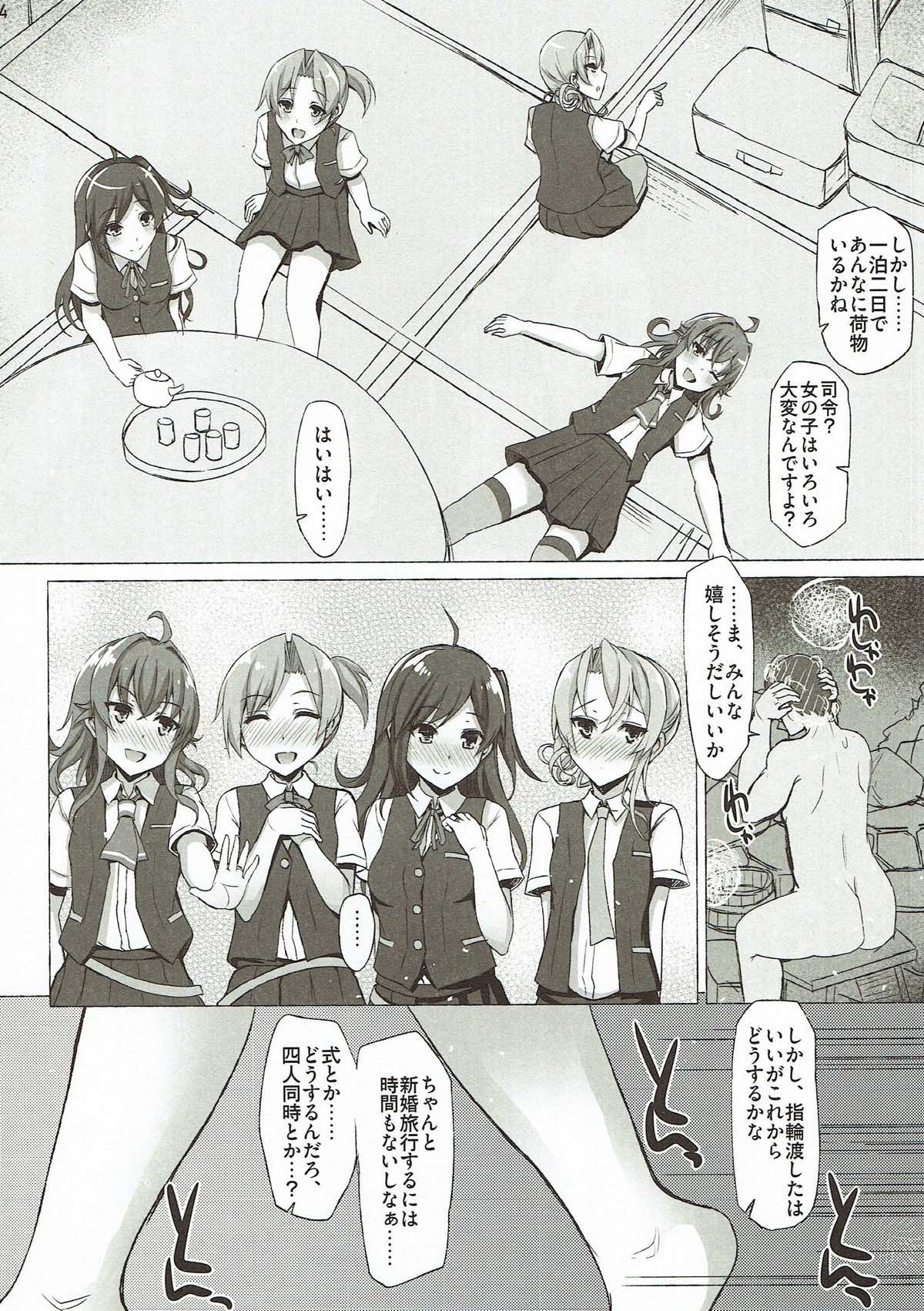 (C93) [Inst (Interstellar)] IRRESISTIBLE 4TH (艦隊これくしょん -艦これ-)